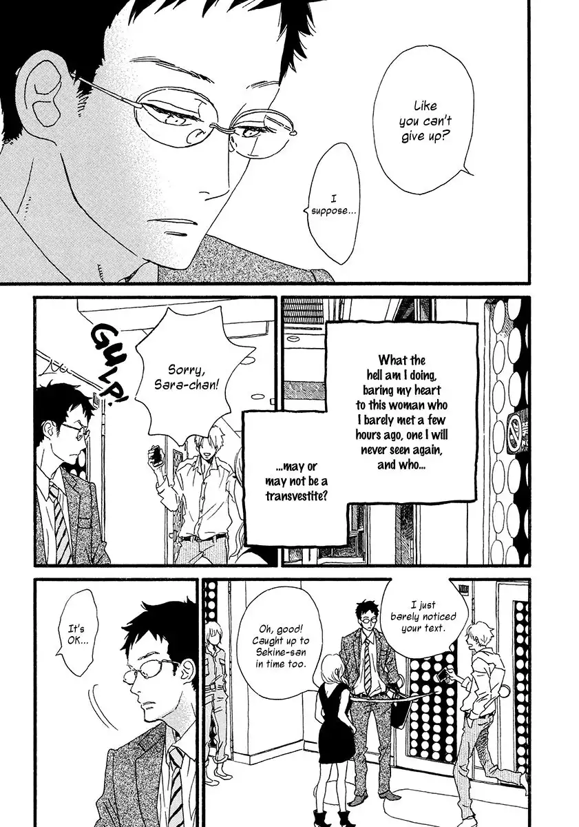 Sekine-kun no Koi Chapter 28 16